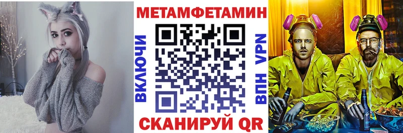купить закладку  Зеленодольск  АМФ Premium 