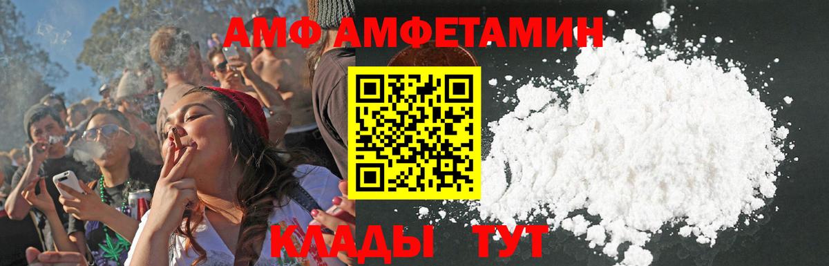 Амфетамин 98% Зеленодольск