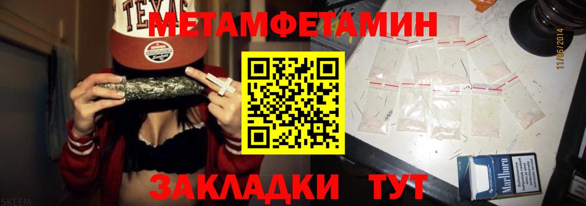 АМФЕТАМИН  АМФ 97%  Вход с VPN  Зеленодольск 