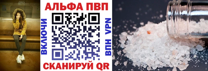 Alpha-PVP мука блэк спрут маркетплейс Зеленодольск купить