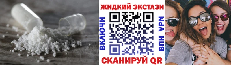 БУТИРАТ Butirat  как найти закладки  Зеленодольск 