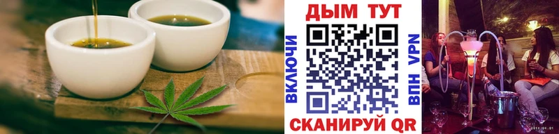 Cannafood марихуана  Зеленодольск 