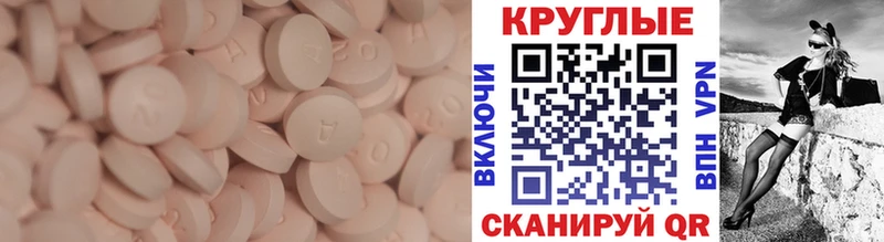 купить наркоту  Зеленодольск  ЭКСТАЗИ DUBAI 