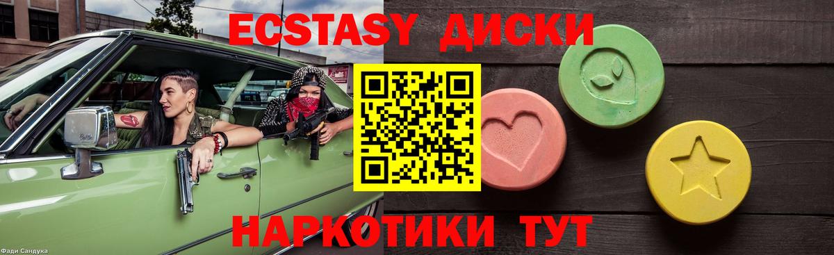 Ecstasy Philipp Plein  наркошоп  ЭКСТАЗИ Punisher  Зеленодольск  Вход с VPN 