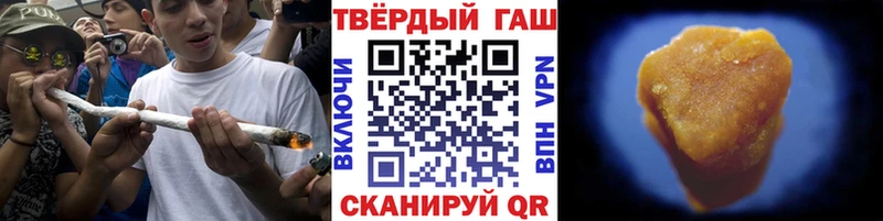 купить наркотики сайты  Зеленодольск  даркнет наркотические препараты  Гашиш 40% ТГК  ссылка на мегу ONION 