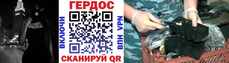 ГЕРОИН афганец Зеленодольск