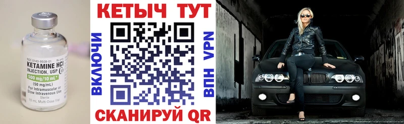 КЕТАМИН VHQ  купить  сайты  ОМГ ОМГ зеркало  Зеленодольск 
