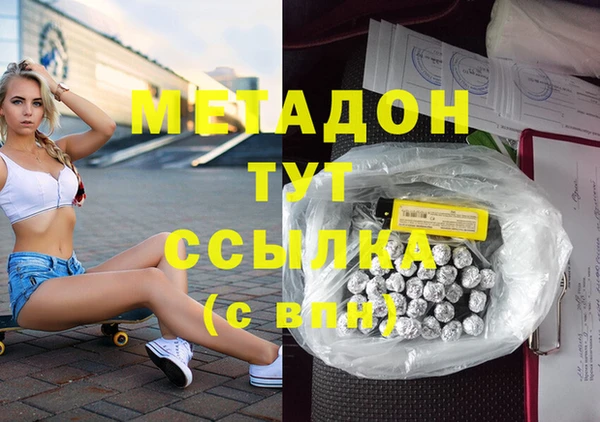 наркотики Абинск