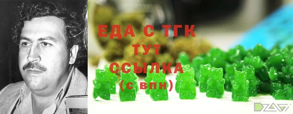 кокаин перу Абдулино