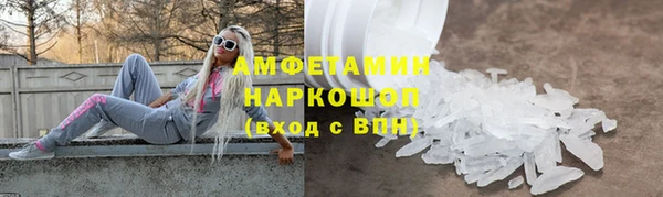 наркотики Абинск
