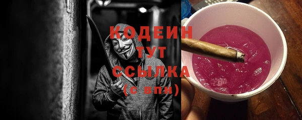 кокаин перу Абдулино