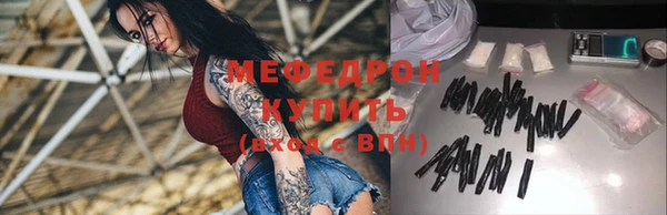 кокаин перу Абдулино