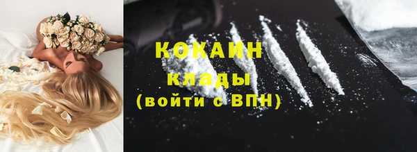 кокаин перу Абдулино