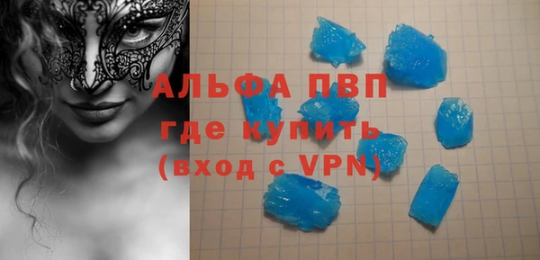 кокаин перу Абдулино