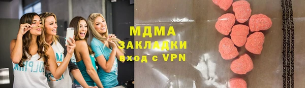 spice Абаза