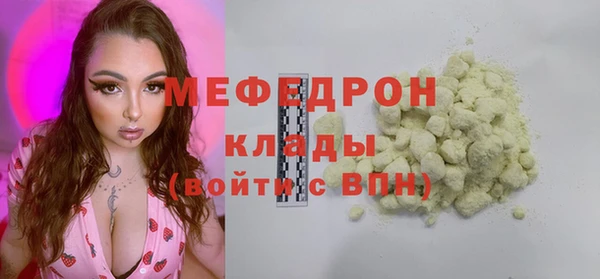 кокаин перу Абдулино