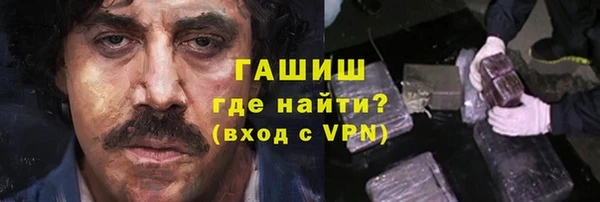 spice Абаза