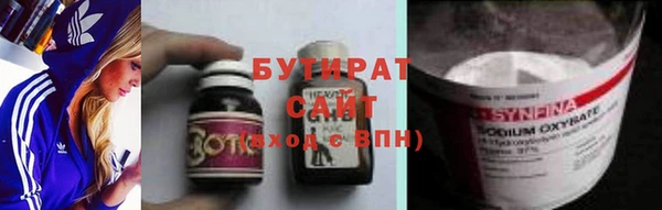 наркотики Абинск