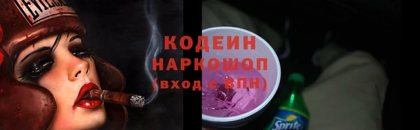 spice Абаза