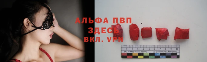 кокаин перу Абдулино