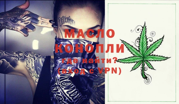 наркотики Абинск