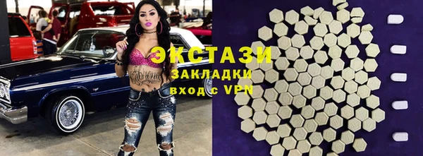 кокаин перу Абдулино