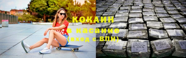 кокаин перу Абдулино
