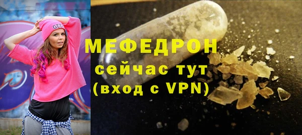 spice Абаза