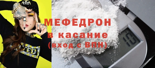 spice Абаза