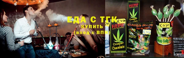 spice Абаза