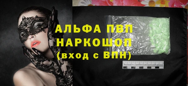 spice Абаза