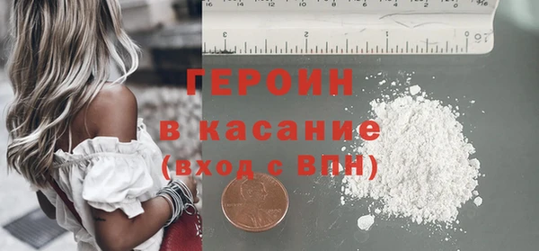 кокаин перу Абдулино