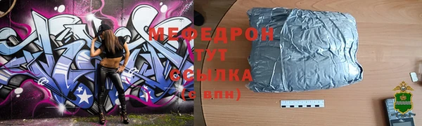 spice Абаза