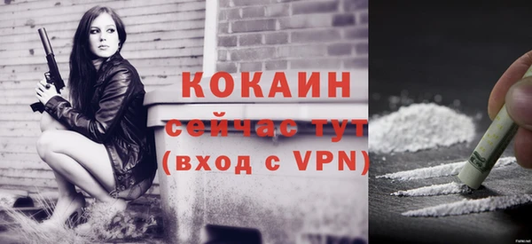 кокаин перу Абдулино