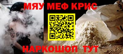 амф Кулебаки