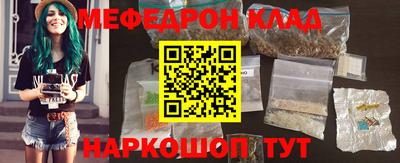 амф Кулебаки