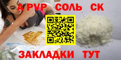 амф Кулебаки