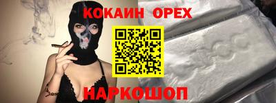 ешки Кумертау