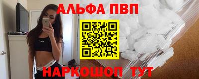 амф Кулебаки