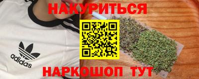 эйфоретик Кунгур