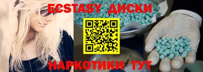 эйфоретик Кунгур