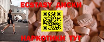 эйфоретик Кунгур