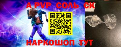 амф Кулебаки