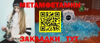 эйфоретик Кунгур