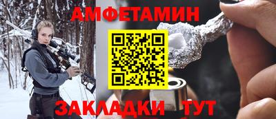 амф Кулебаки