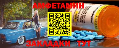 амф Кулебаки