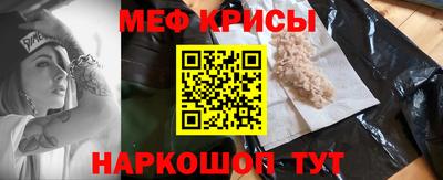 эйфоретик Кунгур