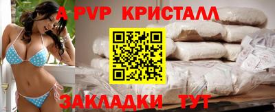 эйфоретик Кунгур