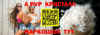 эйфоретик Кунгур