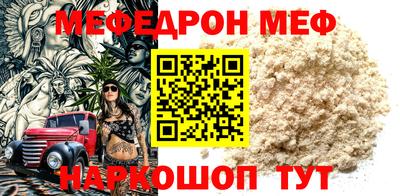 ешки Кумертау